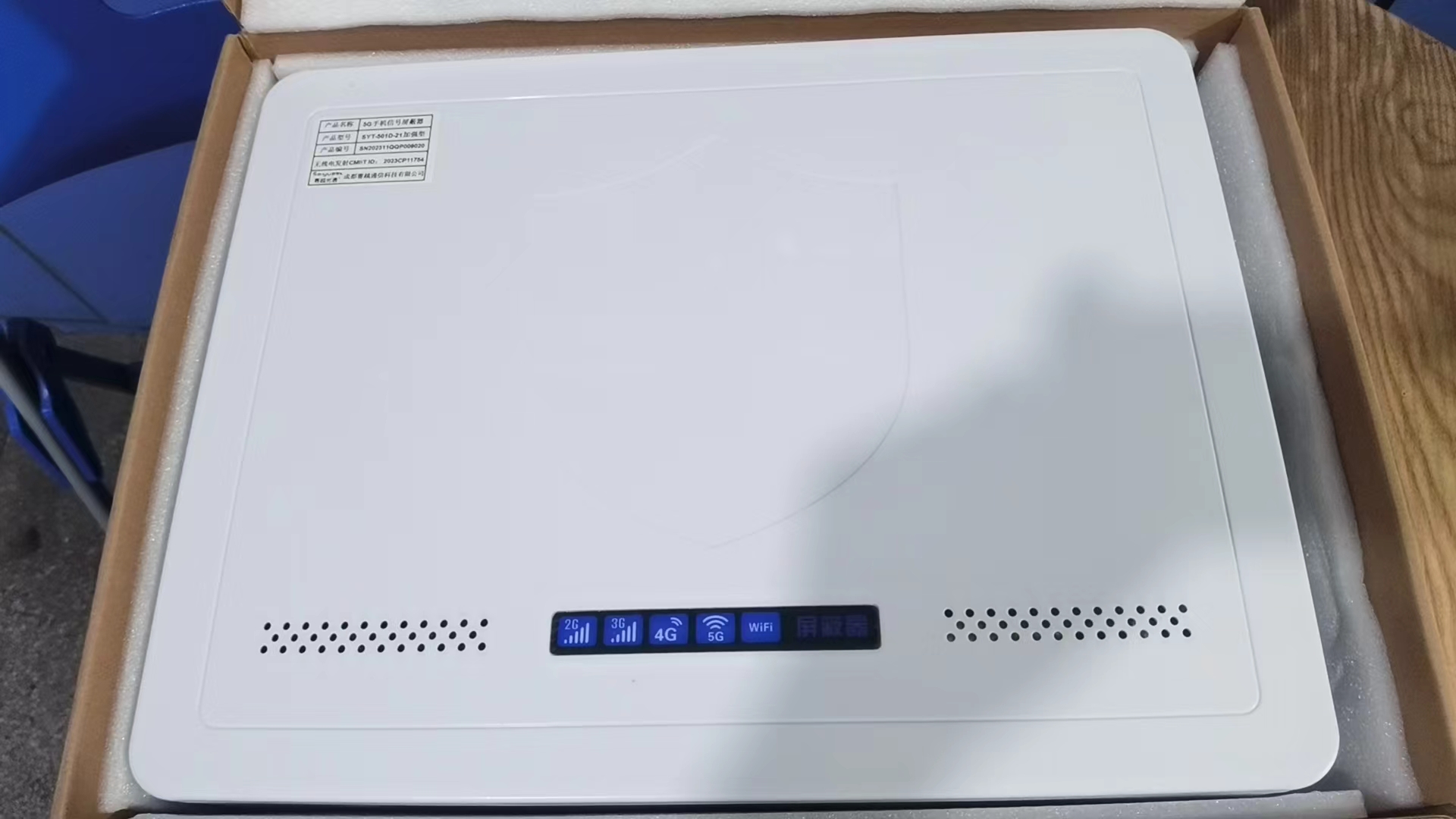  东源内置21路移动通信干扰器