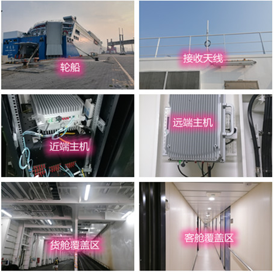  东源海上游轮轮船渔船覆盖案例