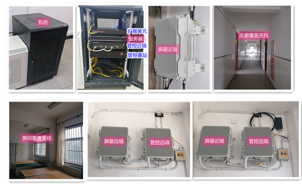  东源某武警部队屏蔽管控案例（数字信令级）