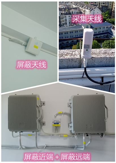  东源某检察院保密室屏蔽案例（数字信令级）