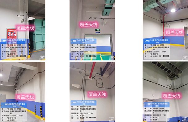  东源污水处理净水厂地下箱体覆盖案例